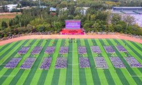 开启新篇章！圣翰学院举行2025级新生军训汇演暨开学典礼