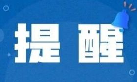 暴雨蓝色预警！这份防范指南快收好→