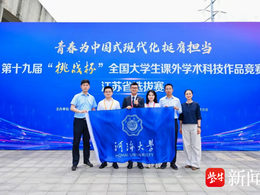 青春华章｜河海博士生出手！小小“智慧粒子”解决海洋建筑侵蚀全球性问题