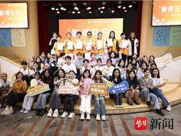 如新“新启航教育计划”：从职业教育赋能到心理关爱，为乡村振兴注入青春力量