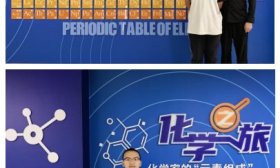 济南高新区海川中学学子荣获第39届中国化学奥林匹克竞赛一等奖