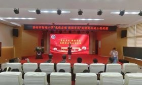 济南市智远小学开展思政课教育活动