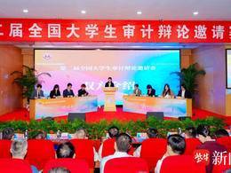 辩得精彩！全国12所高校高手现场battle