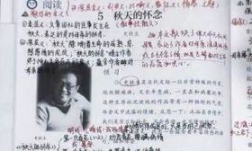 “我爱上了一本书”|《地坛》