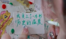 “我爱上了一本书”|《我爱上了有温度的历史》