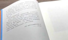 “我爱上了一本书”|《家书绘艺蕴情长》