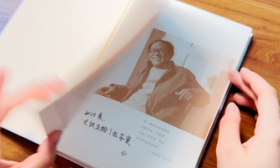 “我爱上了一本书”|《〈我与地坛〉里，藏着你要的那束光》