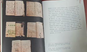 “我爱上了一本书”|《号角·红色印刷记忆》
