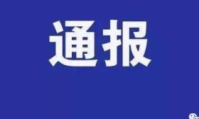 一中学学生持刀伤人后跳楼身亡！