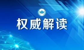 县域普通高中振兴有哪些重点举措？教育部解读来了