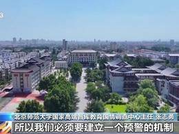 事关近60%高中生 县域普通高中振兴行动计划发布