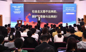 推动教育科技人才一体化发展，首都一线科技人才走进北京师范大学