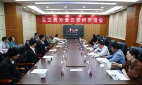 济南市见义勇为基金会到鲁劳职院慰问见义勇为新疆学子