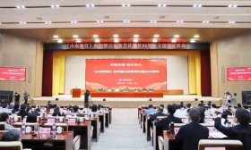 《山东教育》创刊暨山东教育社建社80周年研讨活动在临沂举办