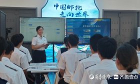 山东海事职业学院邮轮游艇学院:党建引领，名师团队培养工匠人才