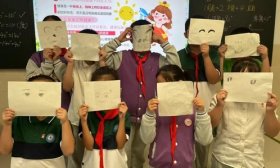 济南高新区稼轩小学开展心理健康教育主题班会