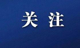 涉事老师已被停职，警方介入