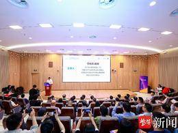 文化如何赋能社会经济发展？这场学术盛会给出了新方向——