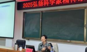 北大教授走进顺义区委党校，讲述植物与人类文明的关联