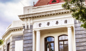 组织团队入校参观并非法牟利，清华大学教职工勾连校外黑导被拘留