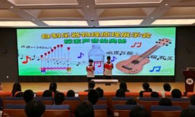 礼乐相济 金声玉振 济南正丰中学跨学科自制乐器展演举行