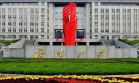 济南大学8门课程获评山东省首批智慧课程
