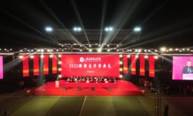 现场直击！山旅开学典礼启新程，莘莘学子乘梦向文旅