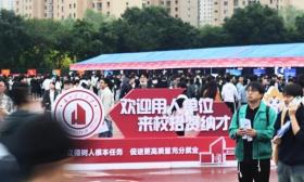 甘肃兰州迎2026届工学类高校秋季双选会