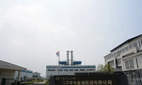 华能江苏综合能源服务有限公司2026年招聘应届高校毕业生公告
