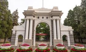 清华大学：国庆中秋假期公众校园参观每日可预约量增至1.5万人