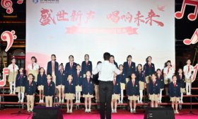 红歌嘹亮传薪火！鸡山小学“乐山”合唱团亮相济南高新区红歌会