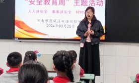 济南历城双语实验学校鲁超：深耕美育沃土 以艺载道践育人初心​