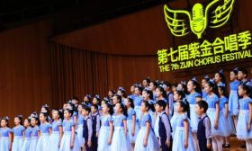 喜报！小江豚合唱团获省紫金合唱比赛童声组铜奖——向祖国76周年华诞献礼