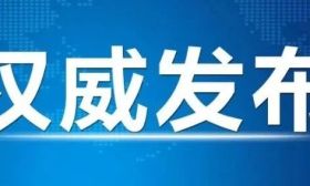 最新通知！事关2025年市教育局直属义务教育学校招生入学工作→