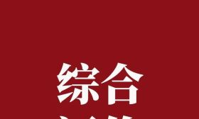 江苏省A类综评录取全省高中量化数据：江南录取数多、地域偏好明显