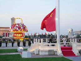 青春华章｜我的青春地标：国庆当天，南师大师生代表在天安门观礼升旗仪式