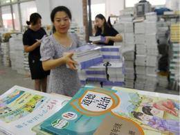 教育部开展2025年“基础教育精品课”遴选