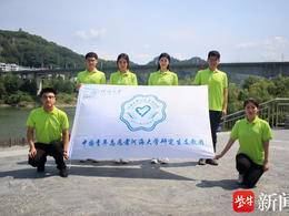 青春华章|我的青春地标：双向奔赴了！河海大学研支团教过的学生变学弟