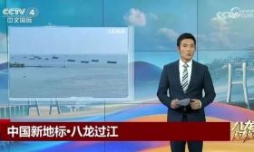 我的家乡上央视