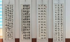 鸡山小学举办社区书画展，传递“以文化人”力量