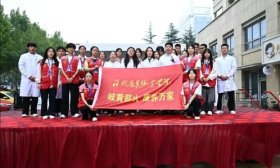 岐黄薪火，康养万家，日照康养职业学院开展中医健康义诊活动