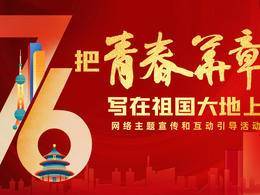 青春华章|中国算法为厄尔尼诺精准“画像”！河海大学这项预测系统实现新突破