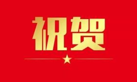 “学霸”过招！市教育局选手荣获全市学习强国“学习达人”挑战赛一等奖！