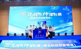 潍坊学院在2025年度“挑战杯”揭榜挂帅擂台赛中获佳绩