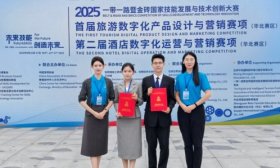 济南旅游学校在一带一路暨金砖国家发展与技术创新大赛中再获佳绩