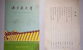 青春华章 | 百年河海青春报国之大国工程中的“河海人”