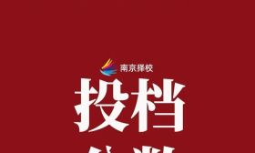 收藏！扬州大学2025年在苏招生专业小专业分发布