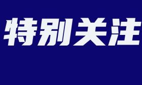 春秋假真的是为了促进消费？一边价格暴跌，一边疯涨！家长傻眼：离谱了