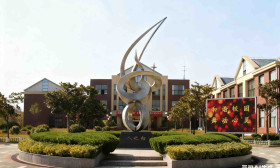 上海农场学校2025年招聘1名教师启事