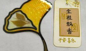 庆国庆 过中秋 济南高新区第一实验学校举行双节同庆系列活动